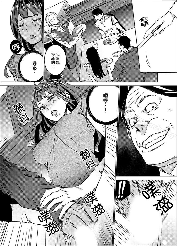 8P - 在昏暗的急停电梯里…与继父SEX