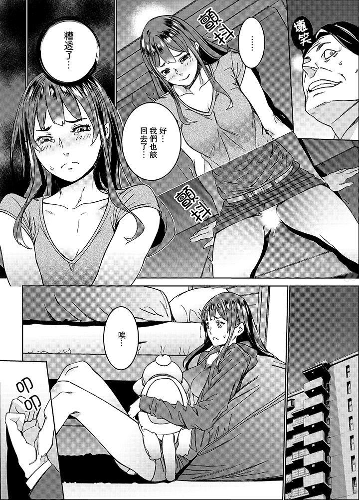 9P - 在昏暗的急停电梯里…与继父SEX