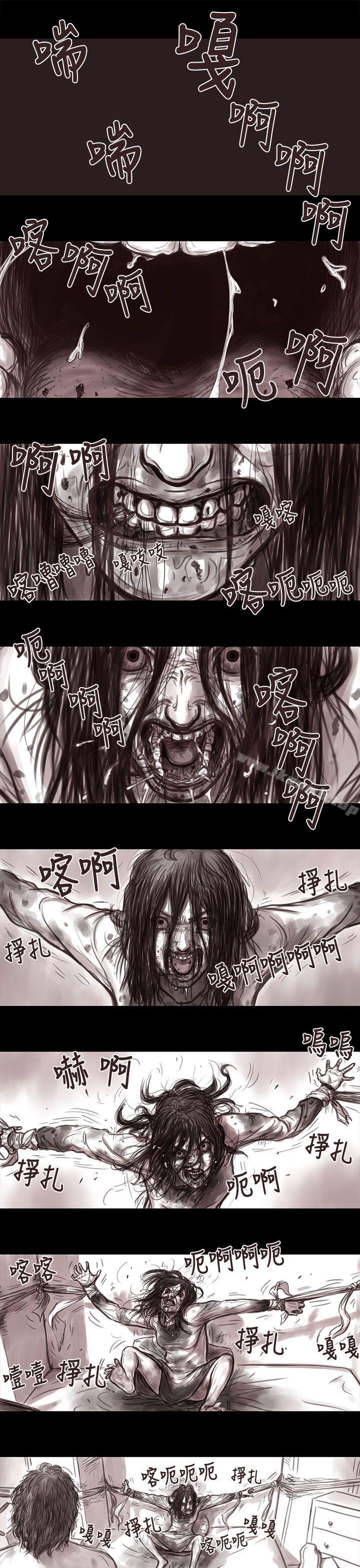 5P - 残存
