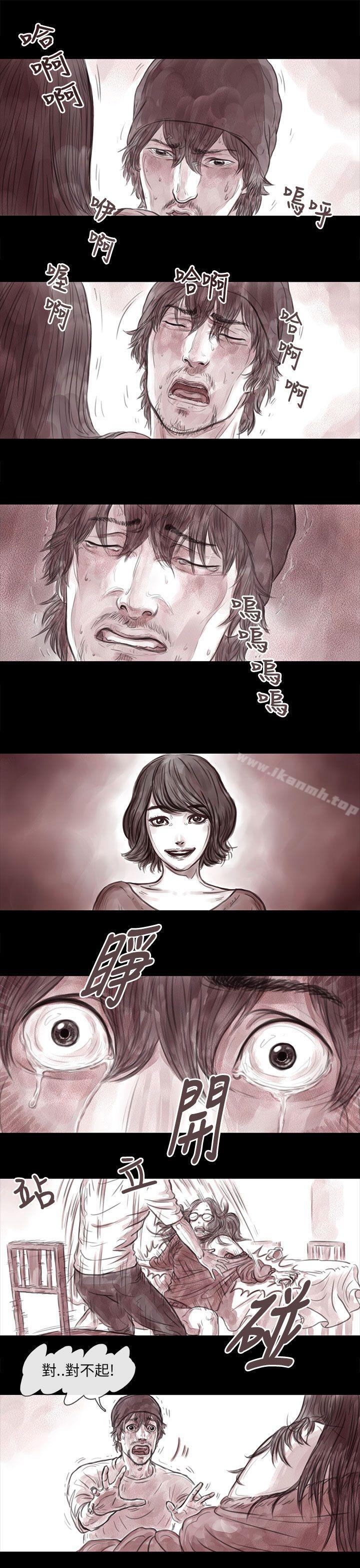 3P - 残存