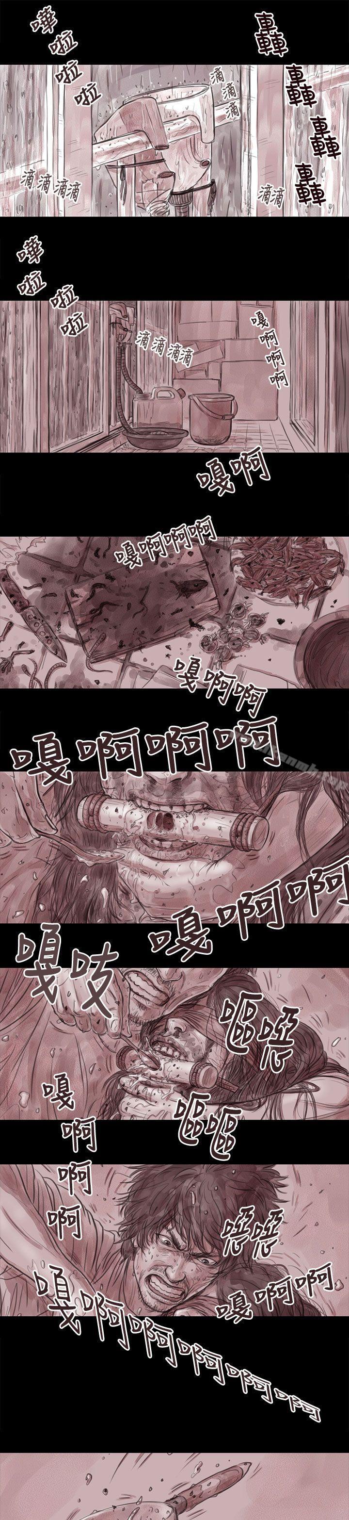 6P - 残存