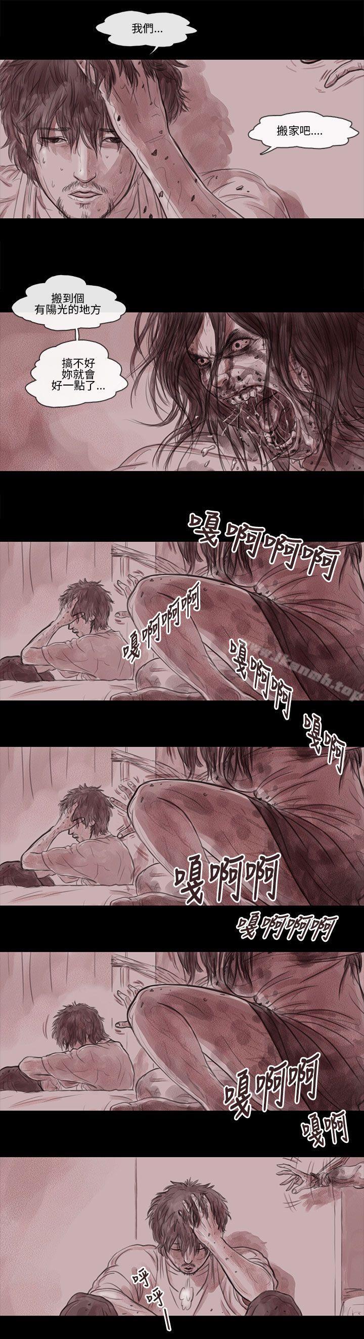 8P - 残存