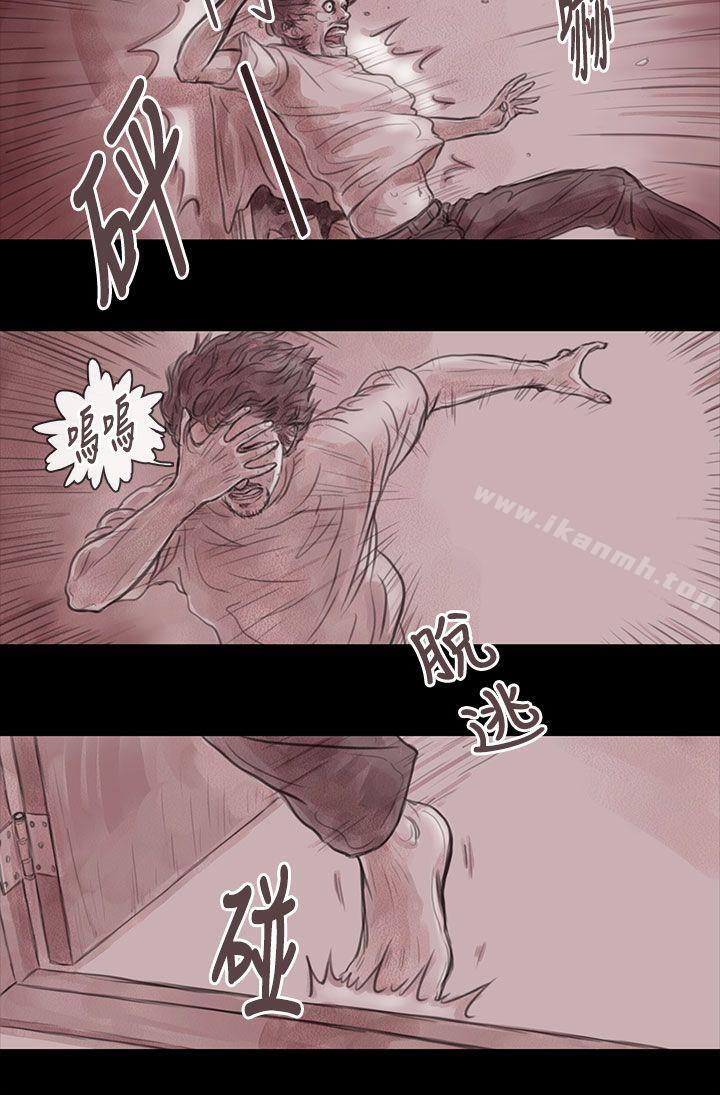 10P - 残存