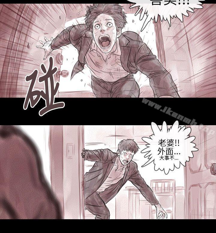14P - 残存