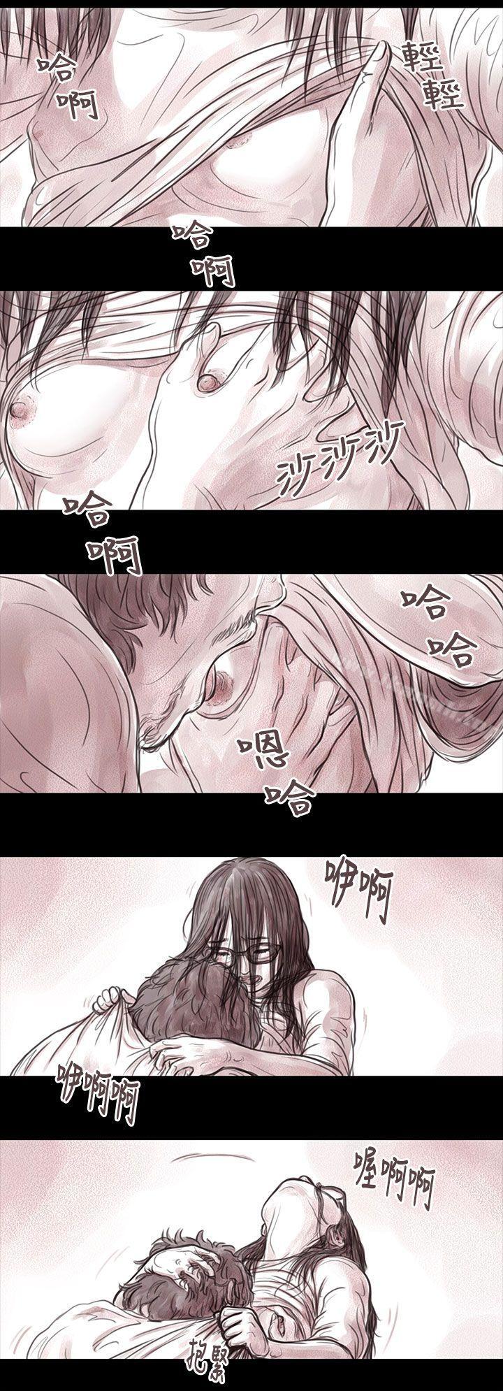 13P - 残存