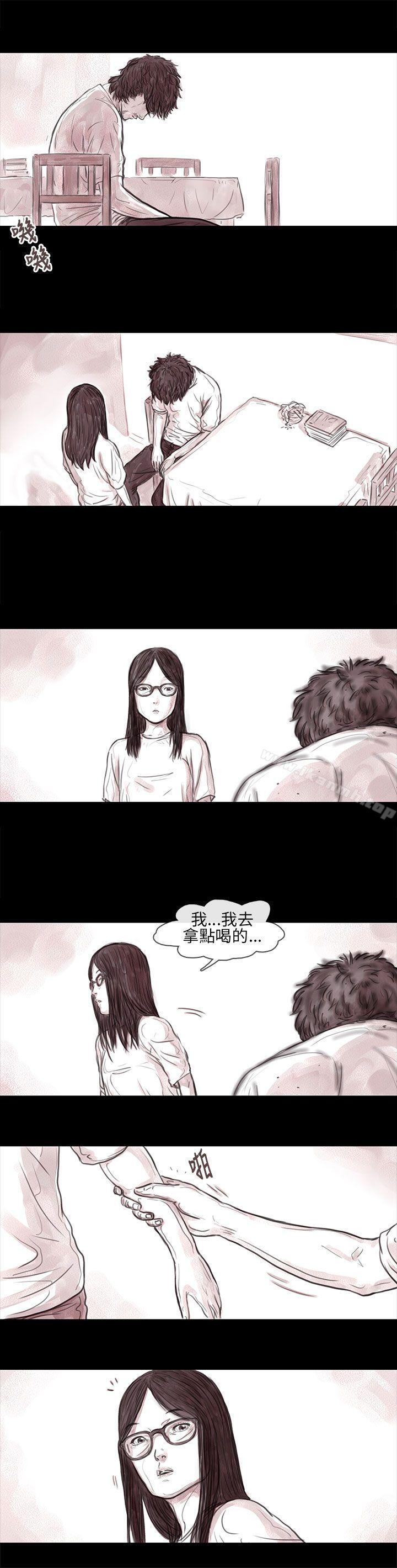 9P - 残存