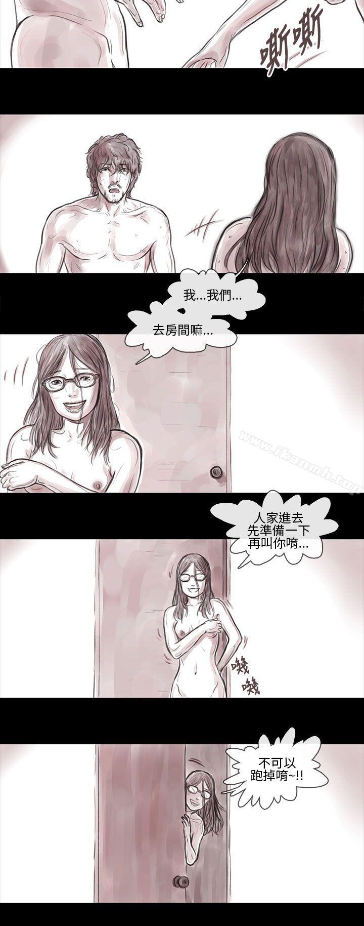 9P - 残存