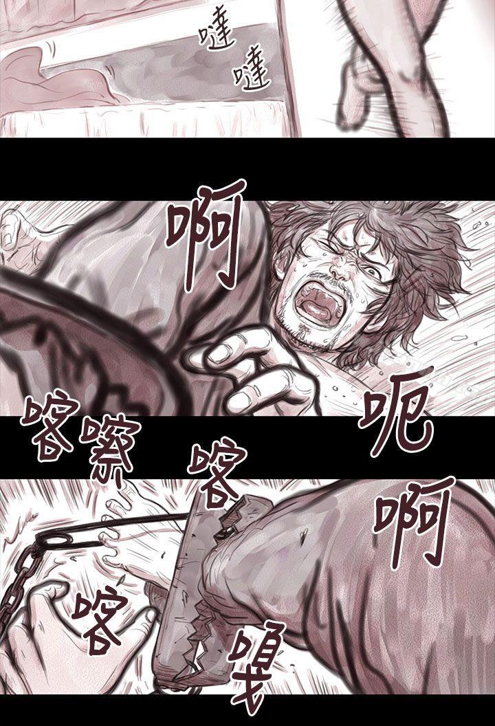 10P - 残存