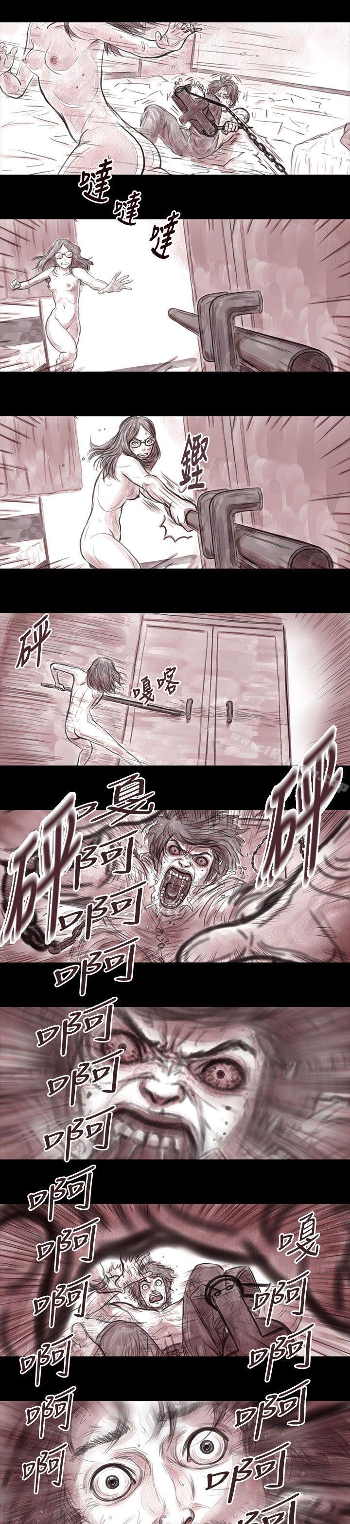 11P - 残存