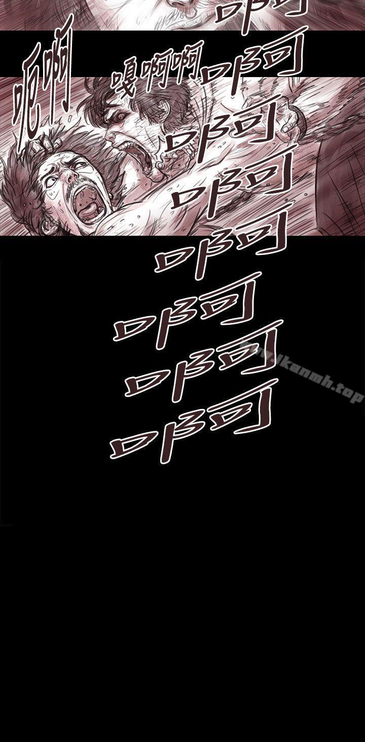 12P - 残存