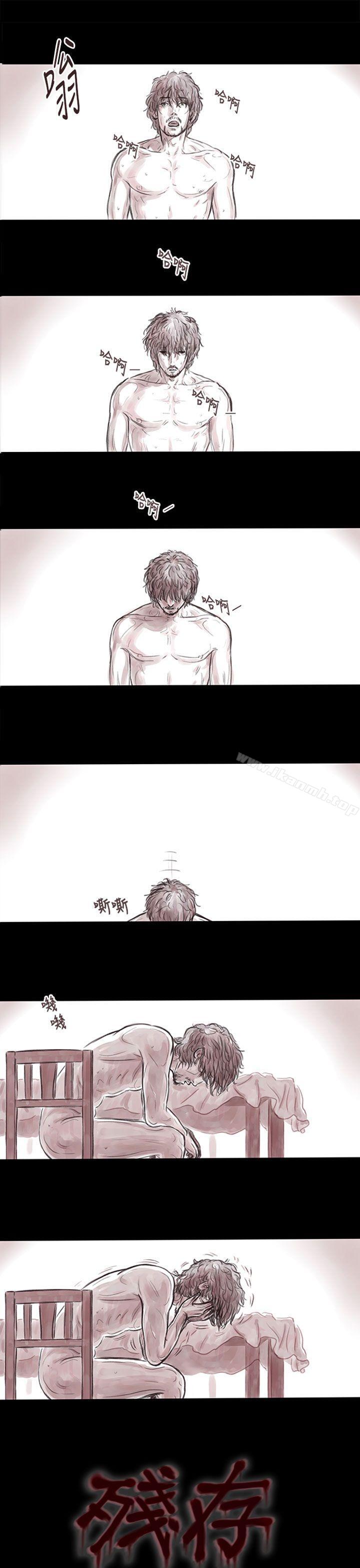 1P - 残存