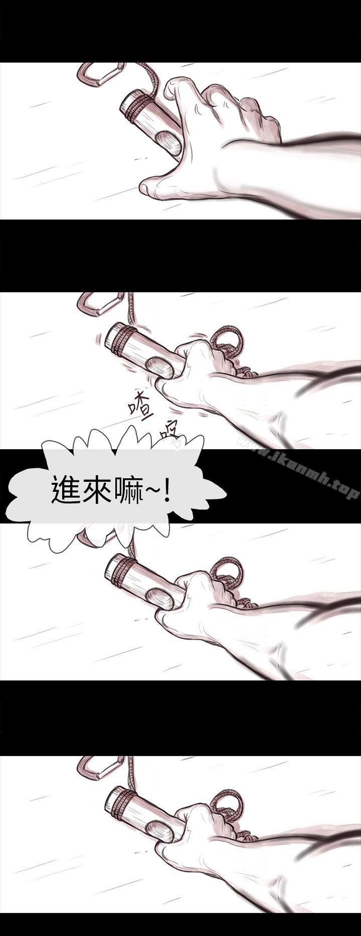 4P - 残存