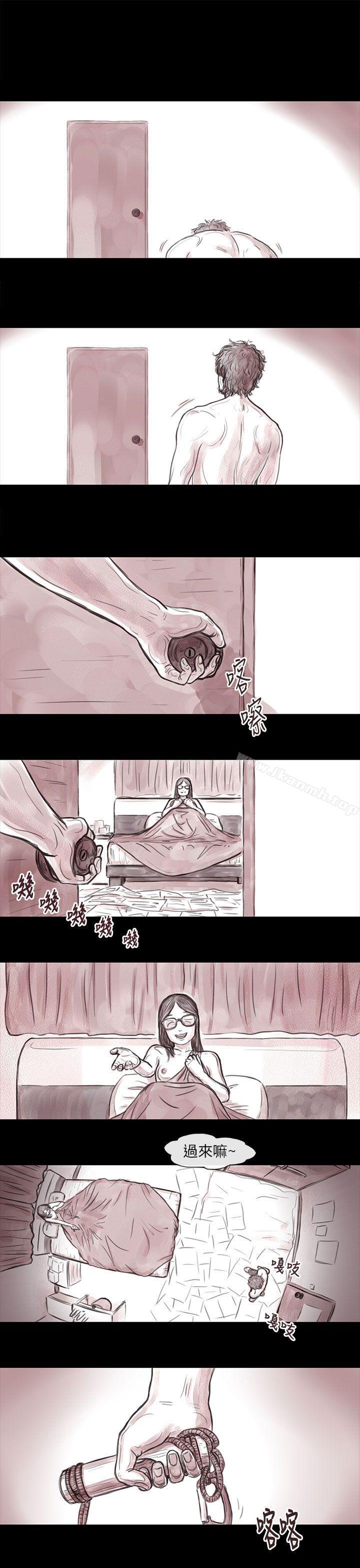 5P - 残存
