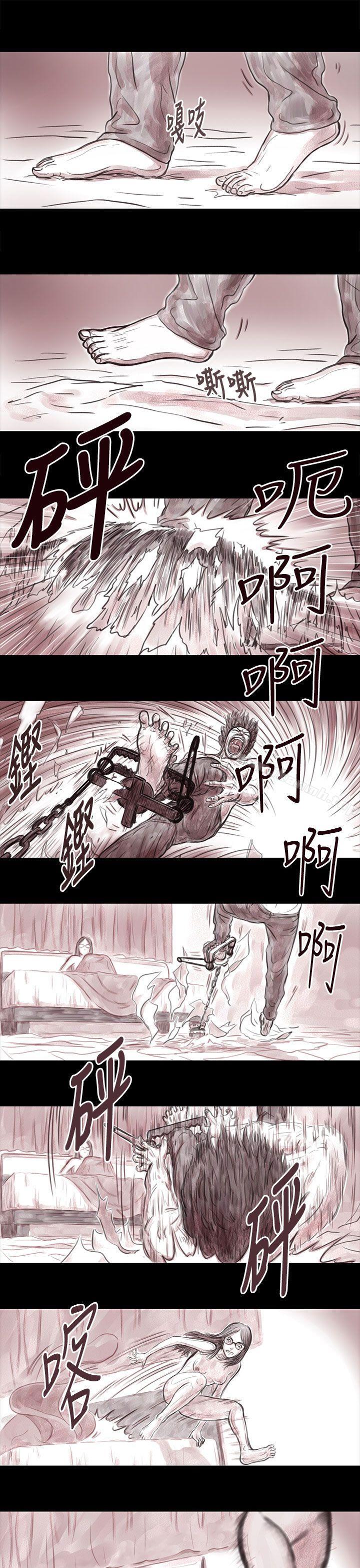 9P - 残存