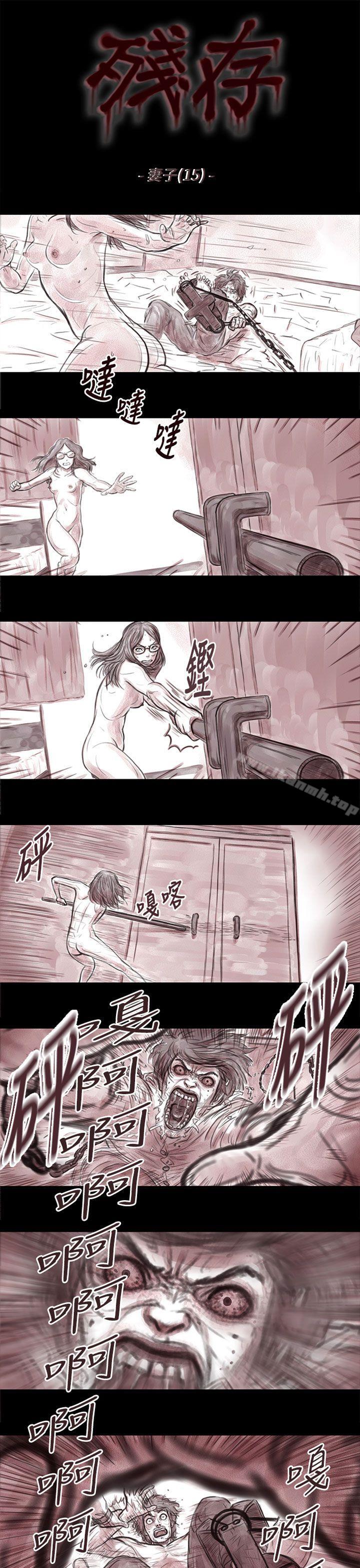 1P - 残存