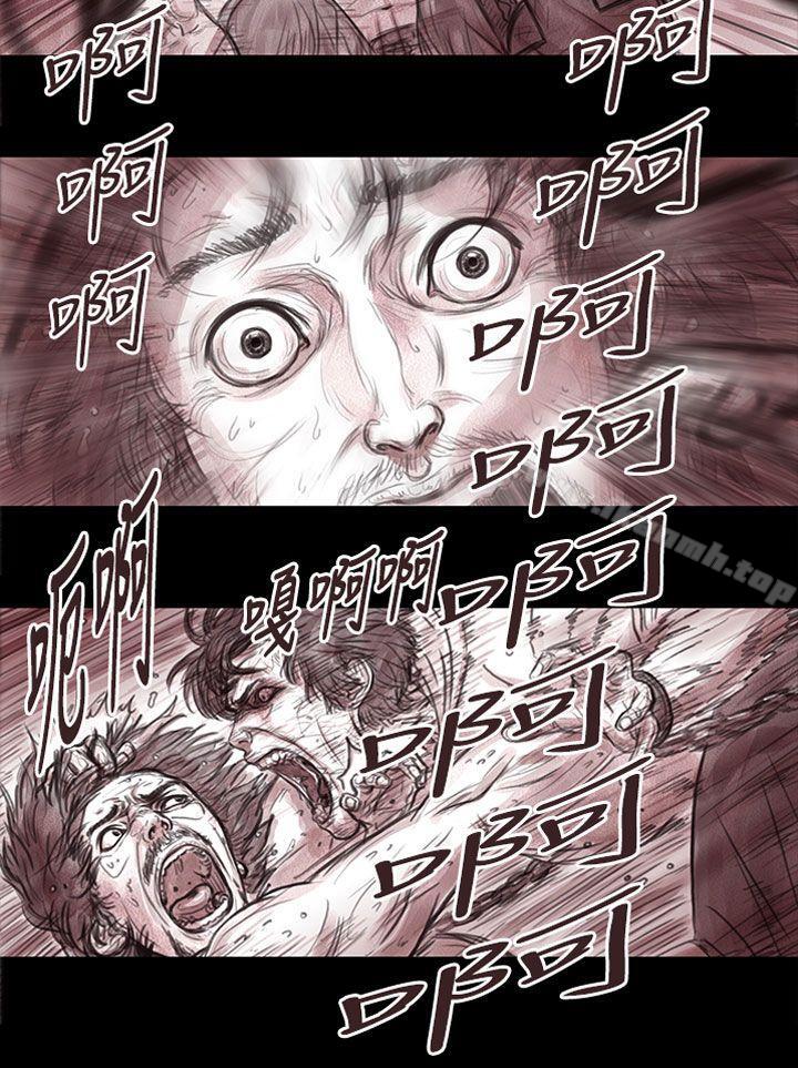 2P - 残存