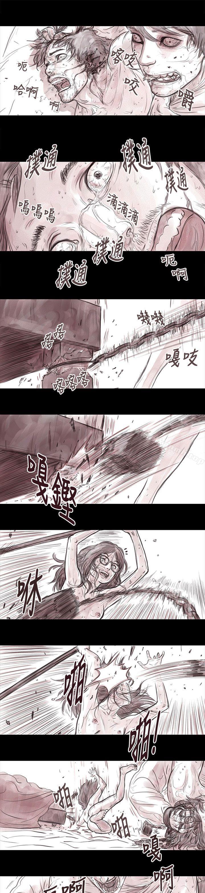 7P - 残存