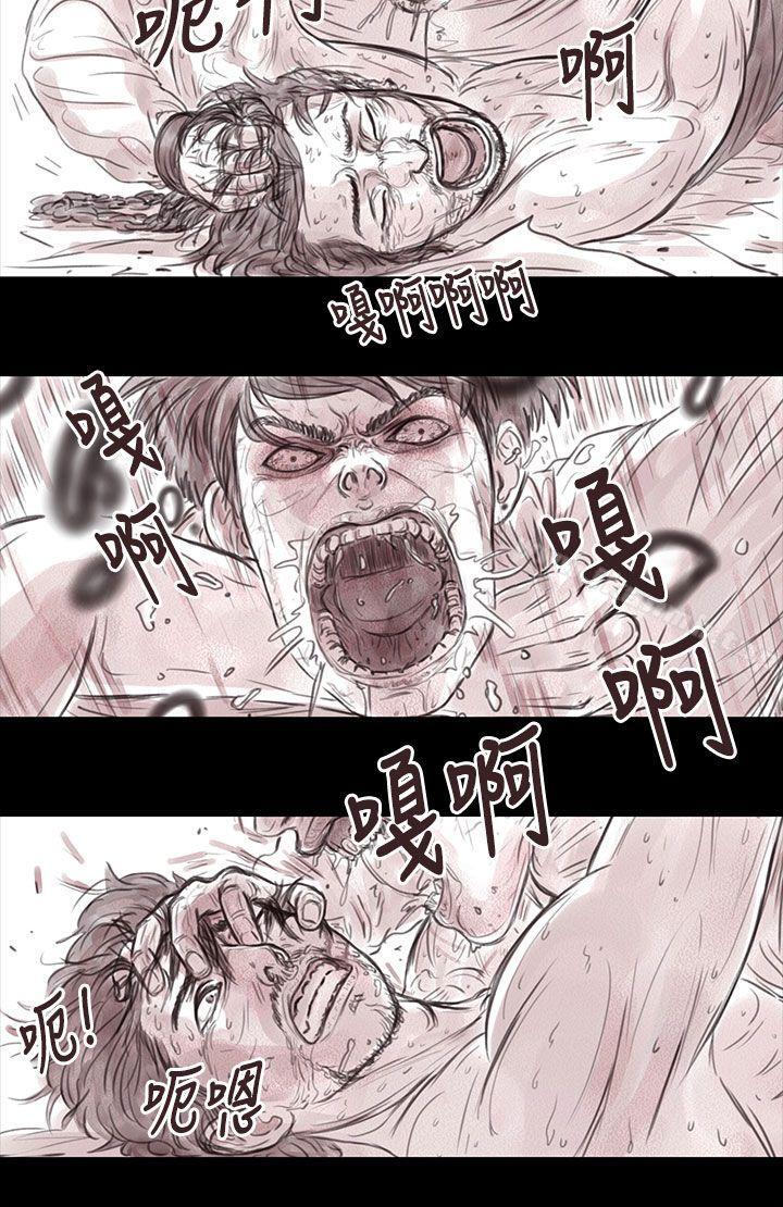 8P - 残存