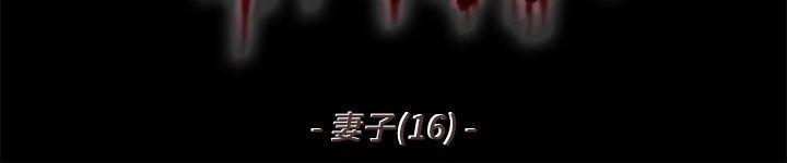 2P - 残存