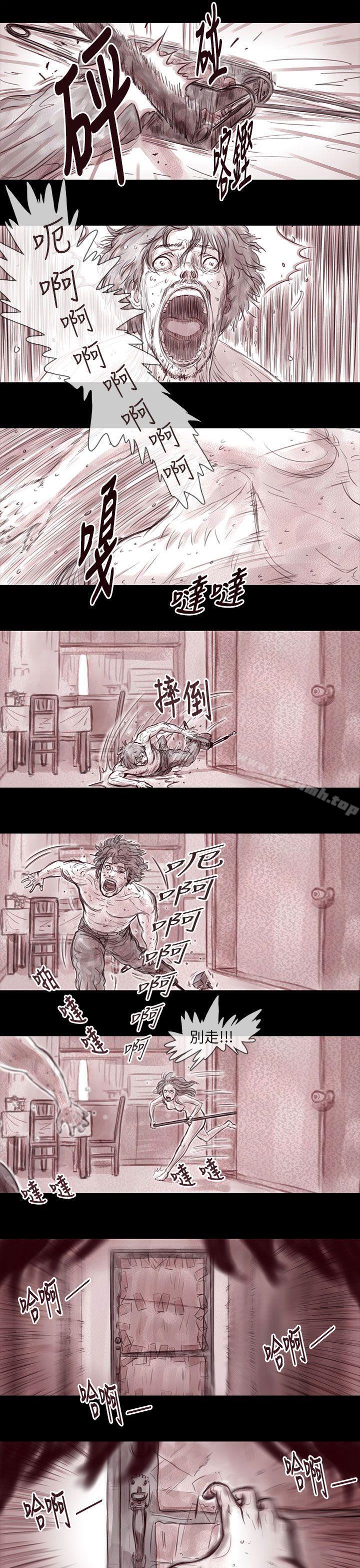 5P - 残存