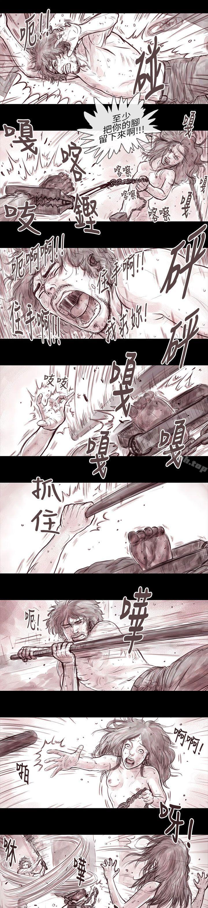 7P - 残存