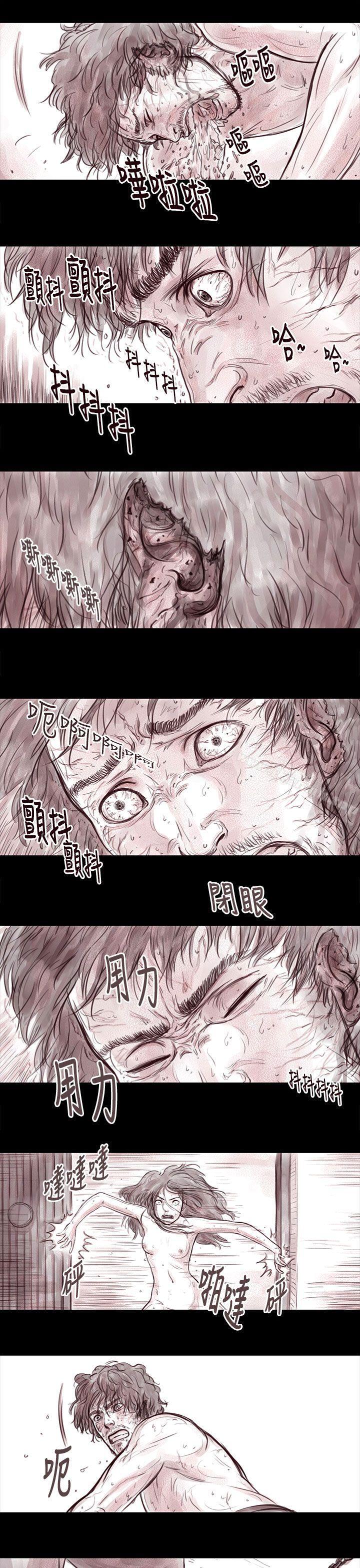 9P - 残存