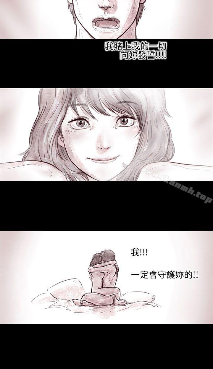 11P - 残存