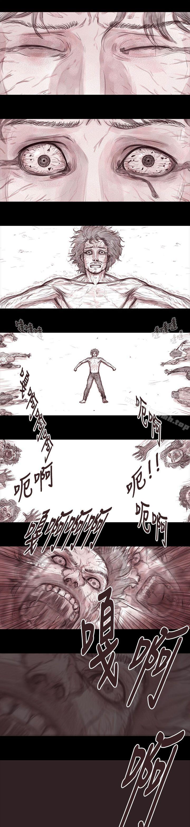 12P - 残存