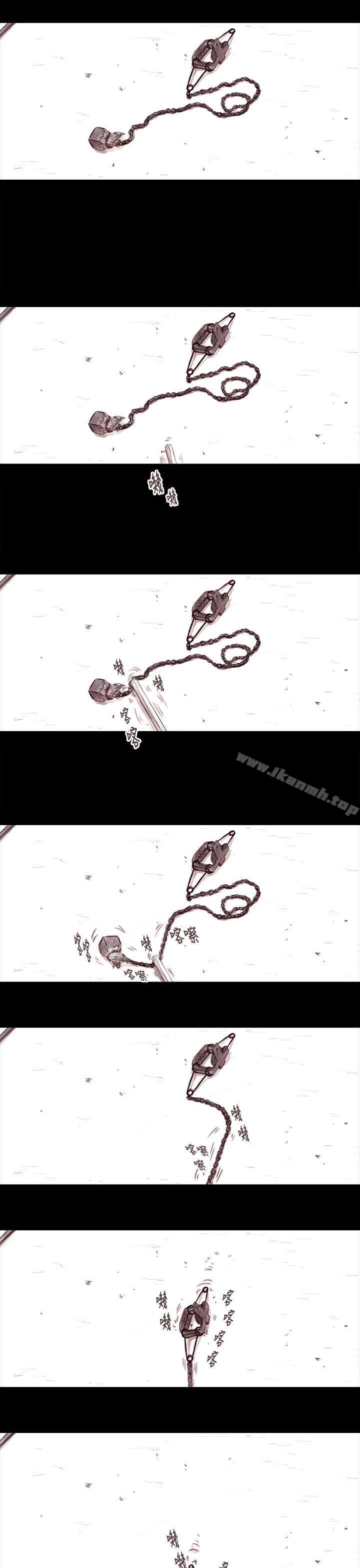 16P - 残存