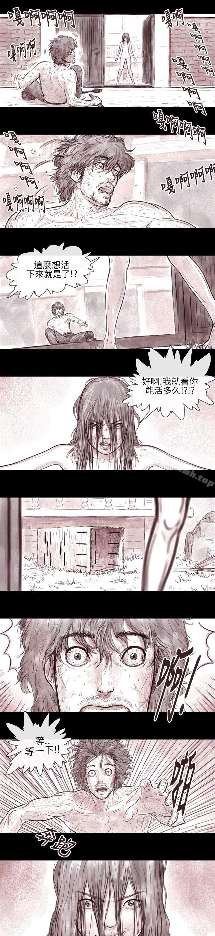 2P - 残存