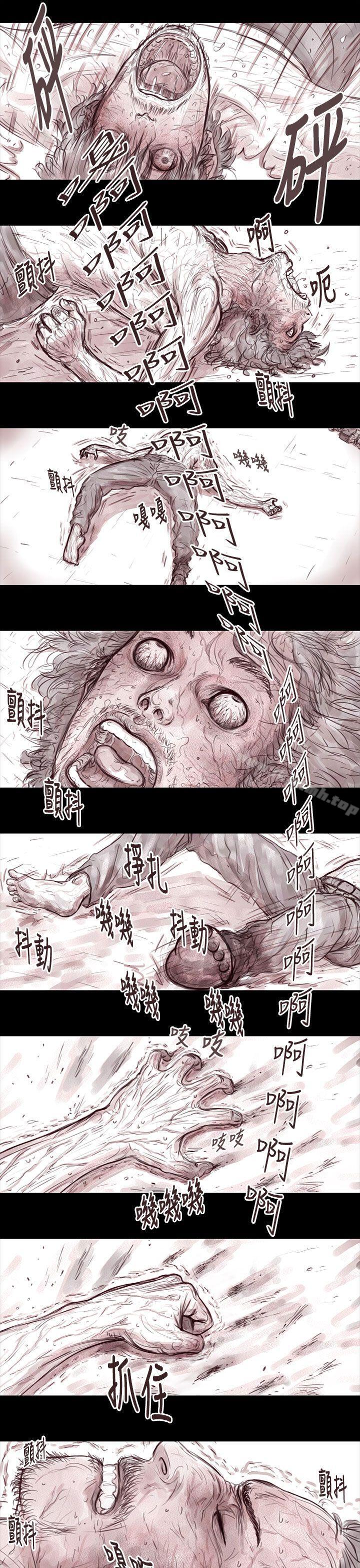 6P - 残存