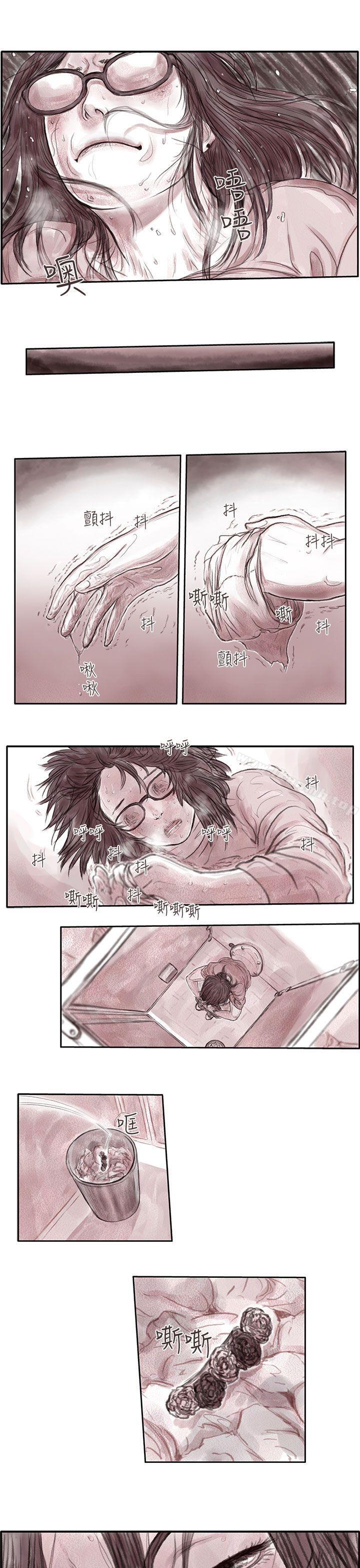 11P - 残存