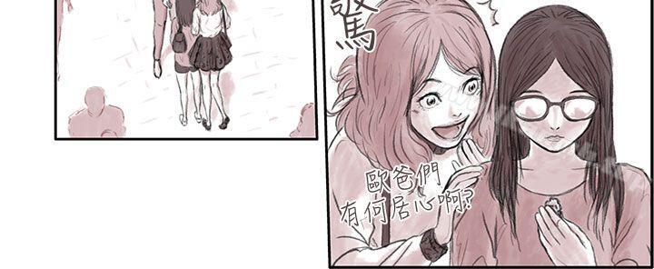 6P - 残存