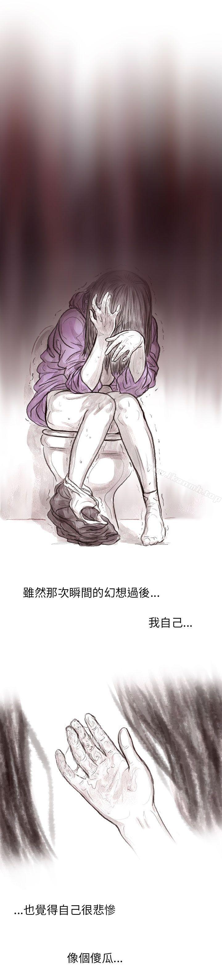 10P - 残存