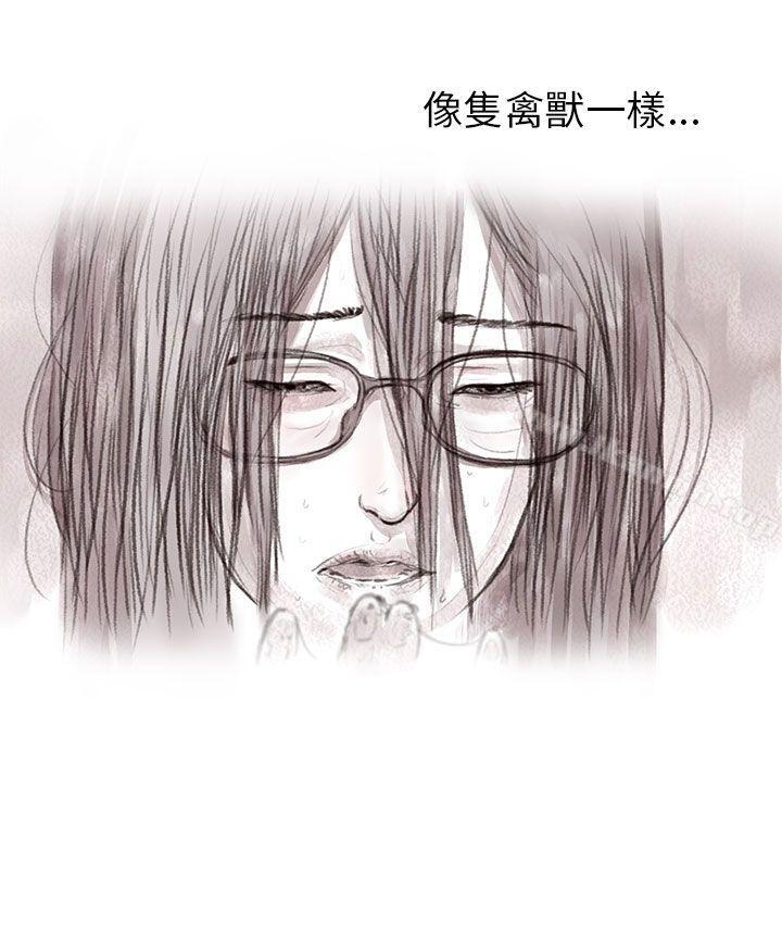 11P - 残存
