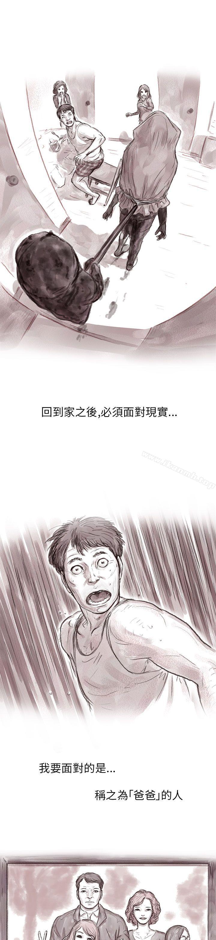 14P - 残存