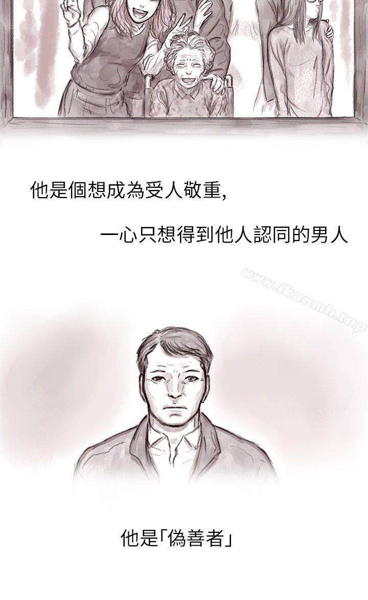 15P - 残存