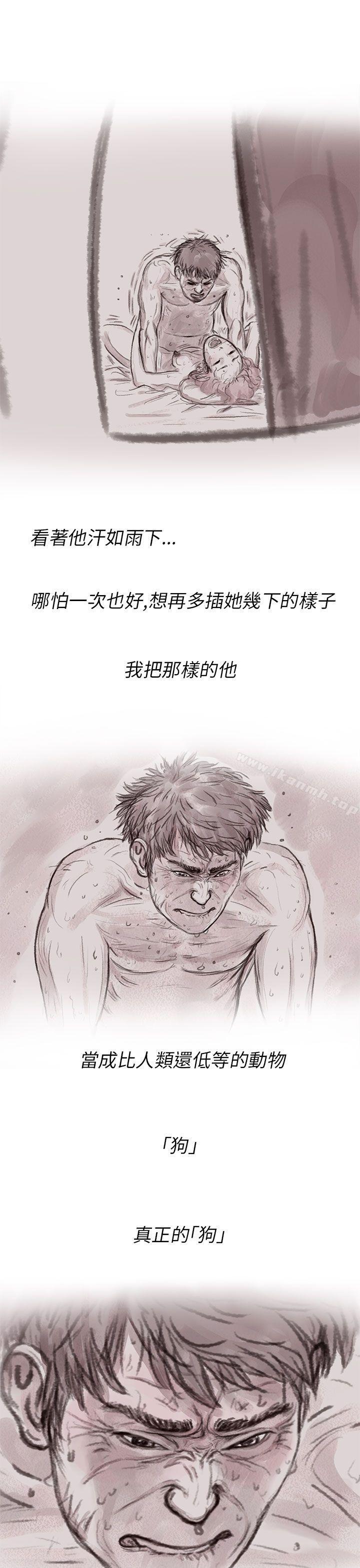 18P - 残存