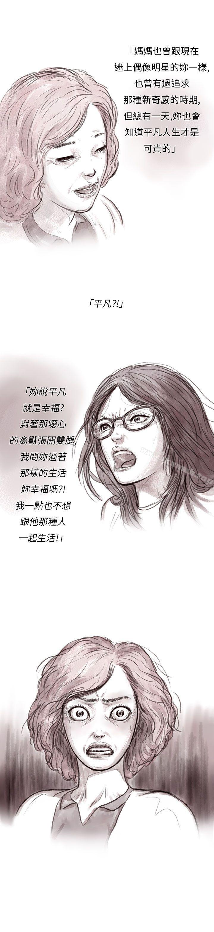 22P - 残存