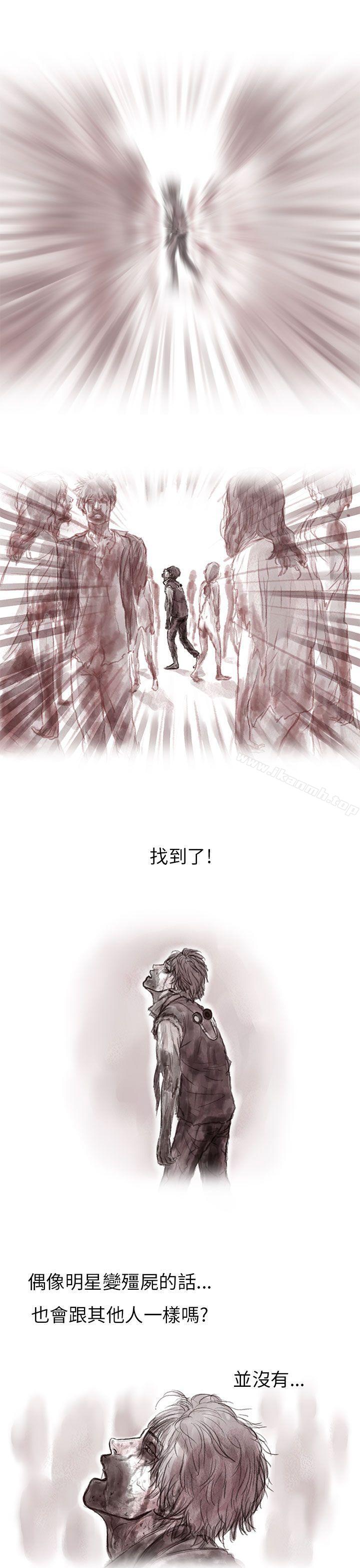 2P - 残存