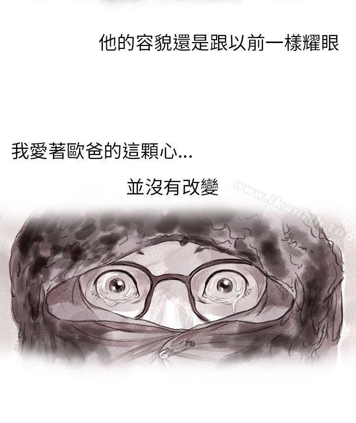 3P - 残存
