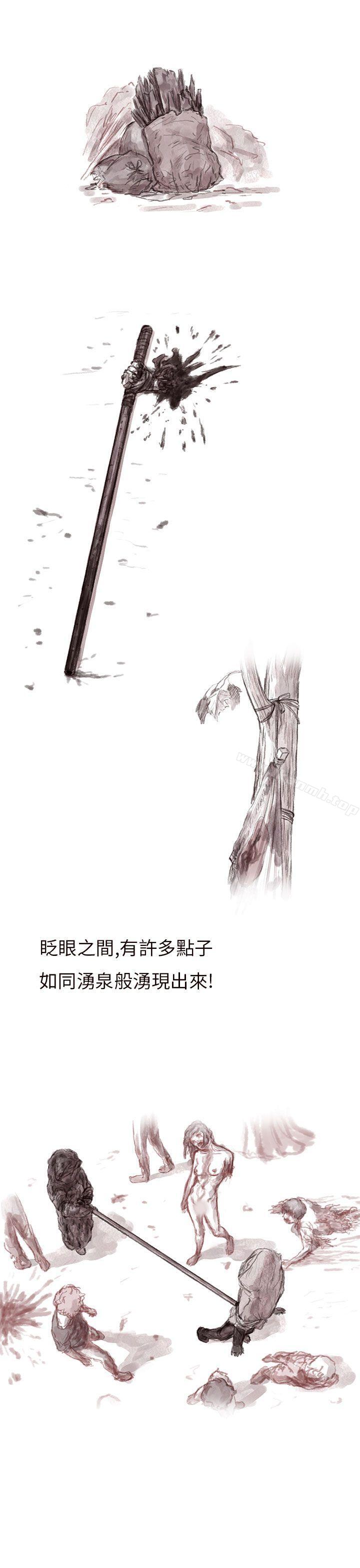4P - 残存