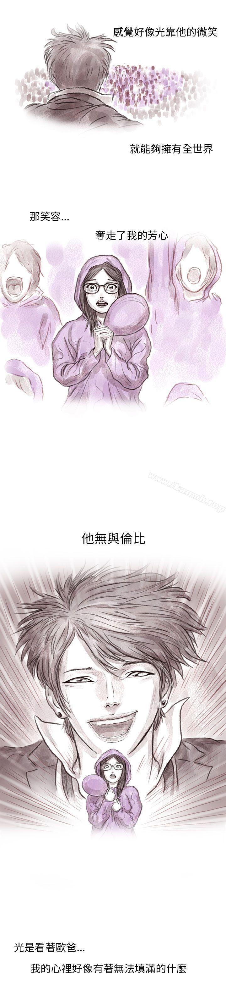 6P - 残存