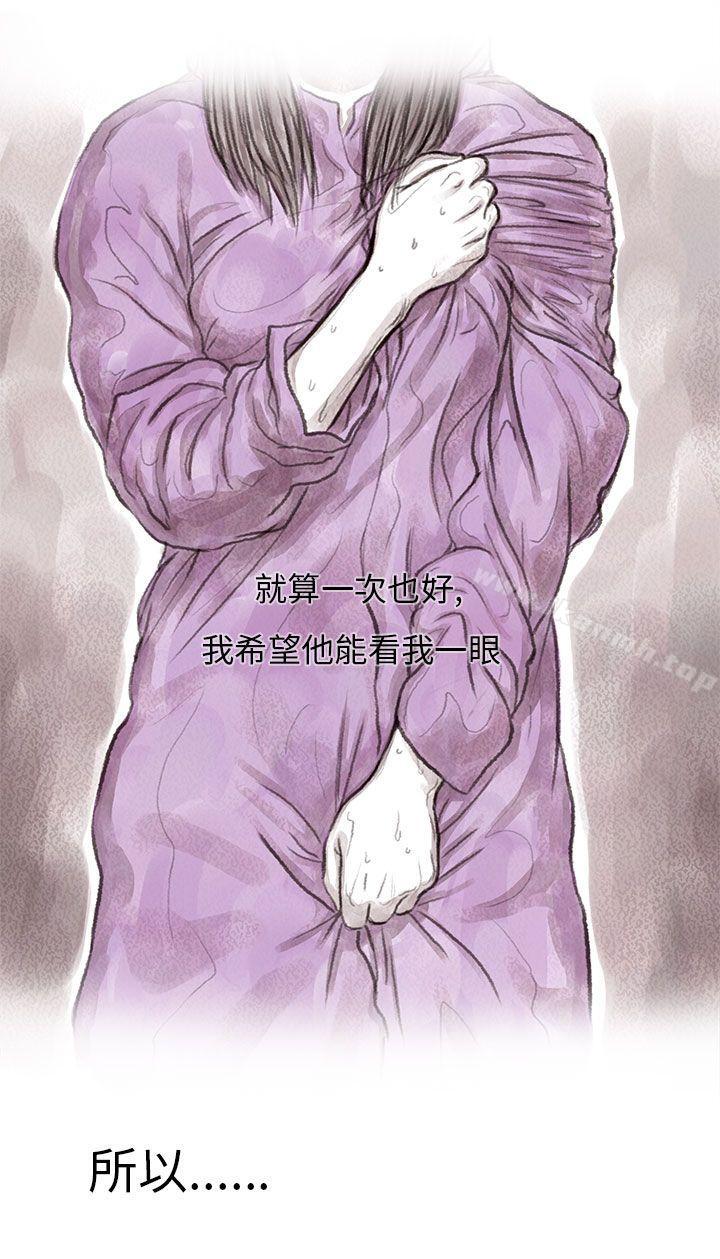 7P - 残存