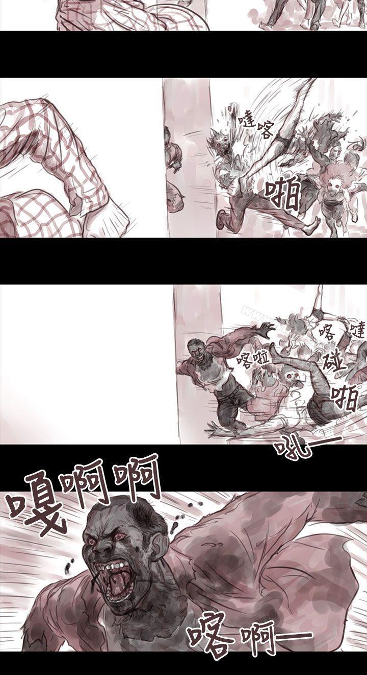10P - 残存