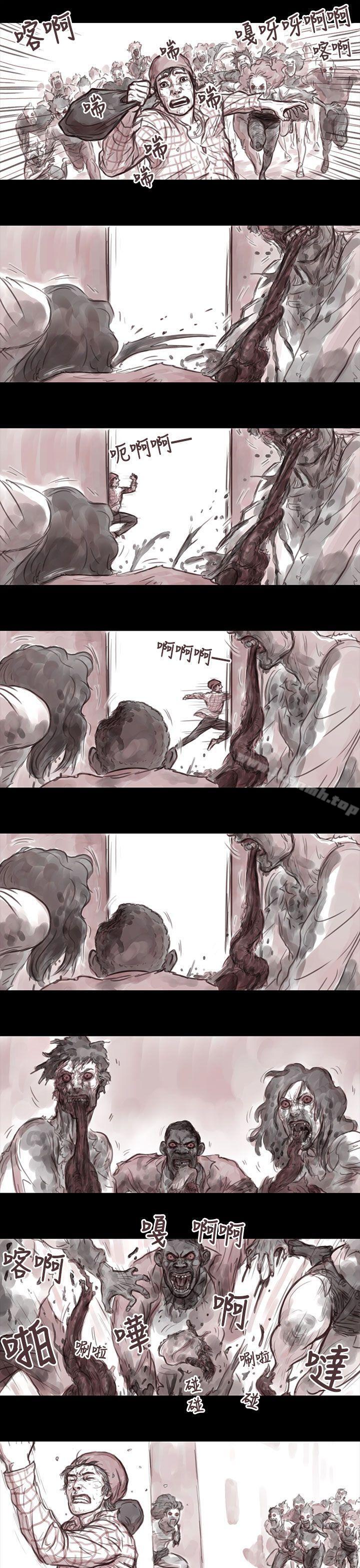 9P - 残存