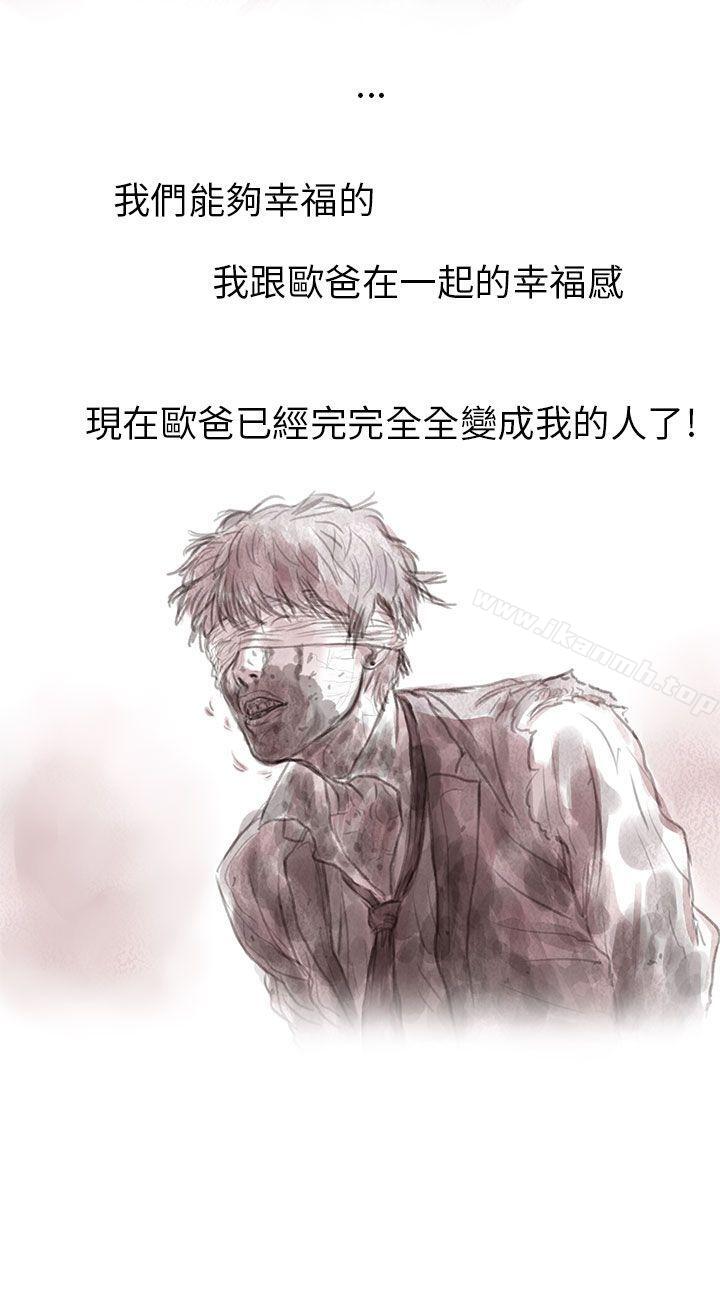 10P - 残存