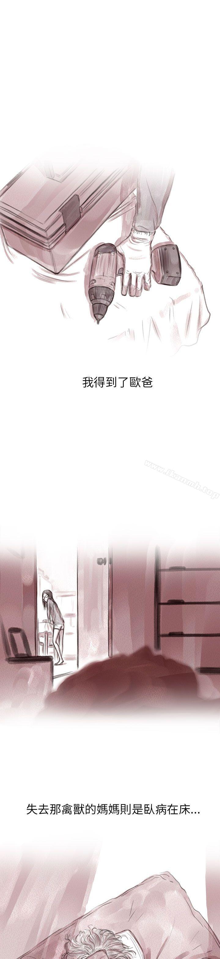 11P - 残存