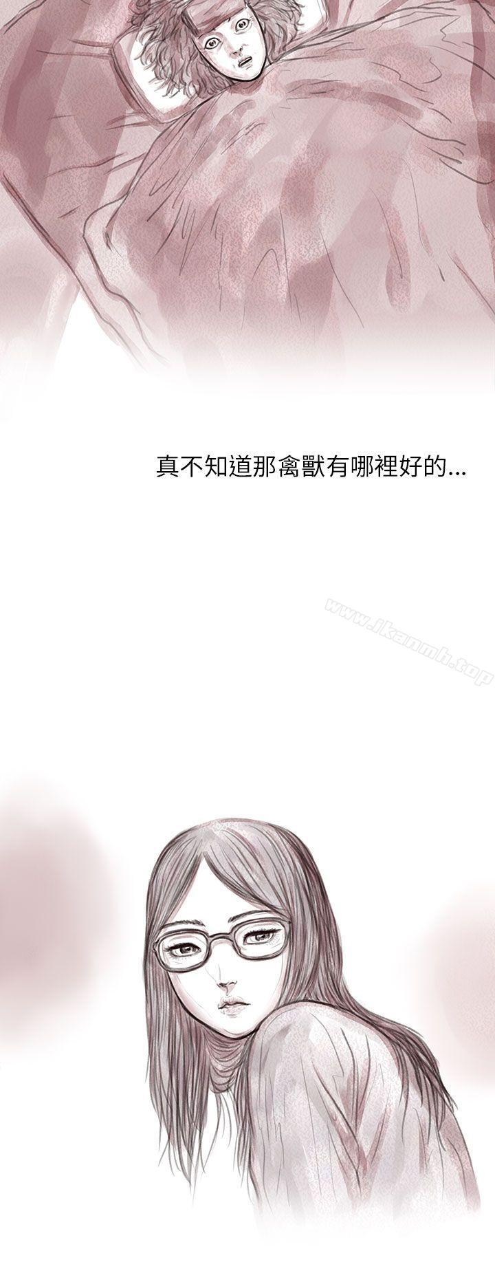 12P - 残存