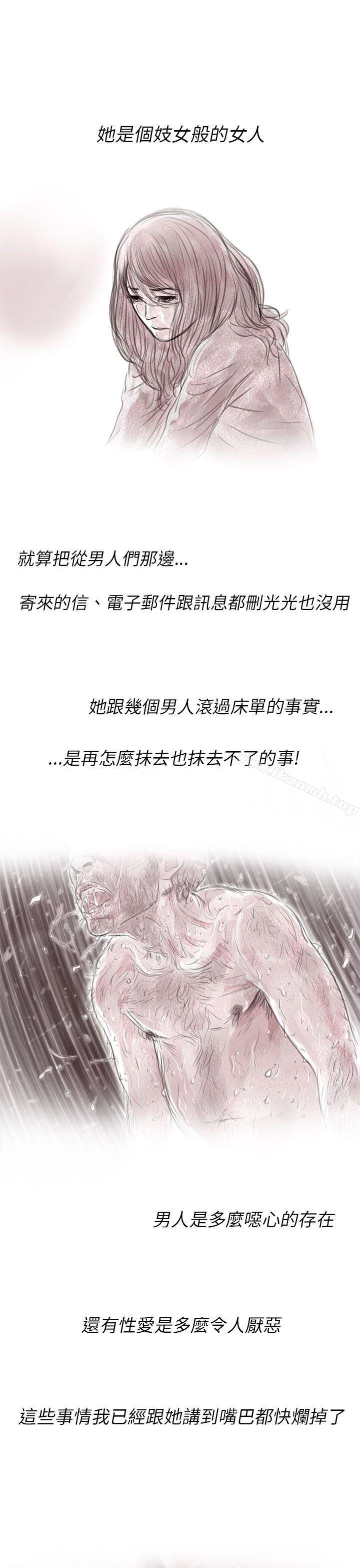 15P - 残存